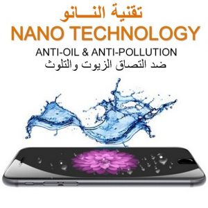 مميزات حماية شاشة الجوال بتقنية النانو